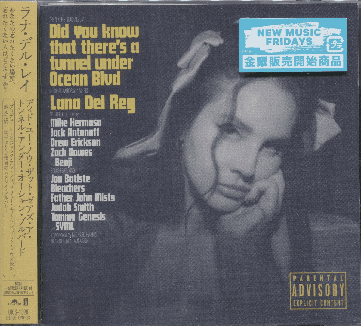 LANA DEL REY - Did You Know That There's a Tunnel Under Ocean Blvd CD - JWrayRecords