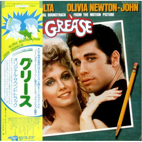 GREASE - (The Original Soundtrack From The Motion Picture) (VG+/VG+) Vinyl - JWrayRecords
