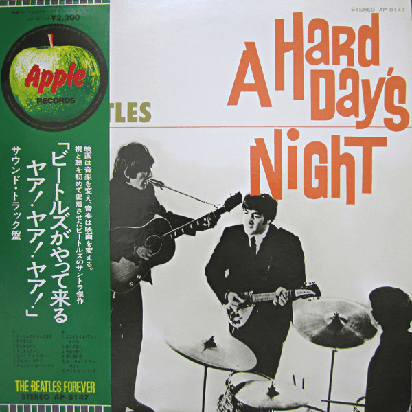 THE BEATLES - A Hard Day's Night (VG+/VG+) Vinyl